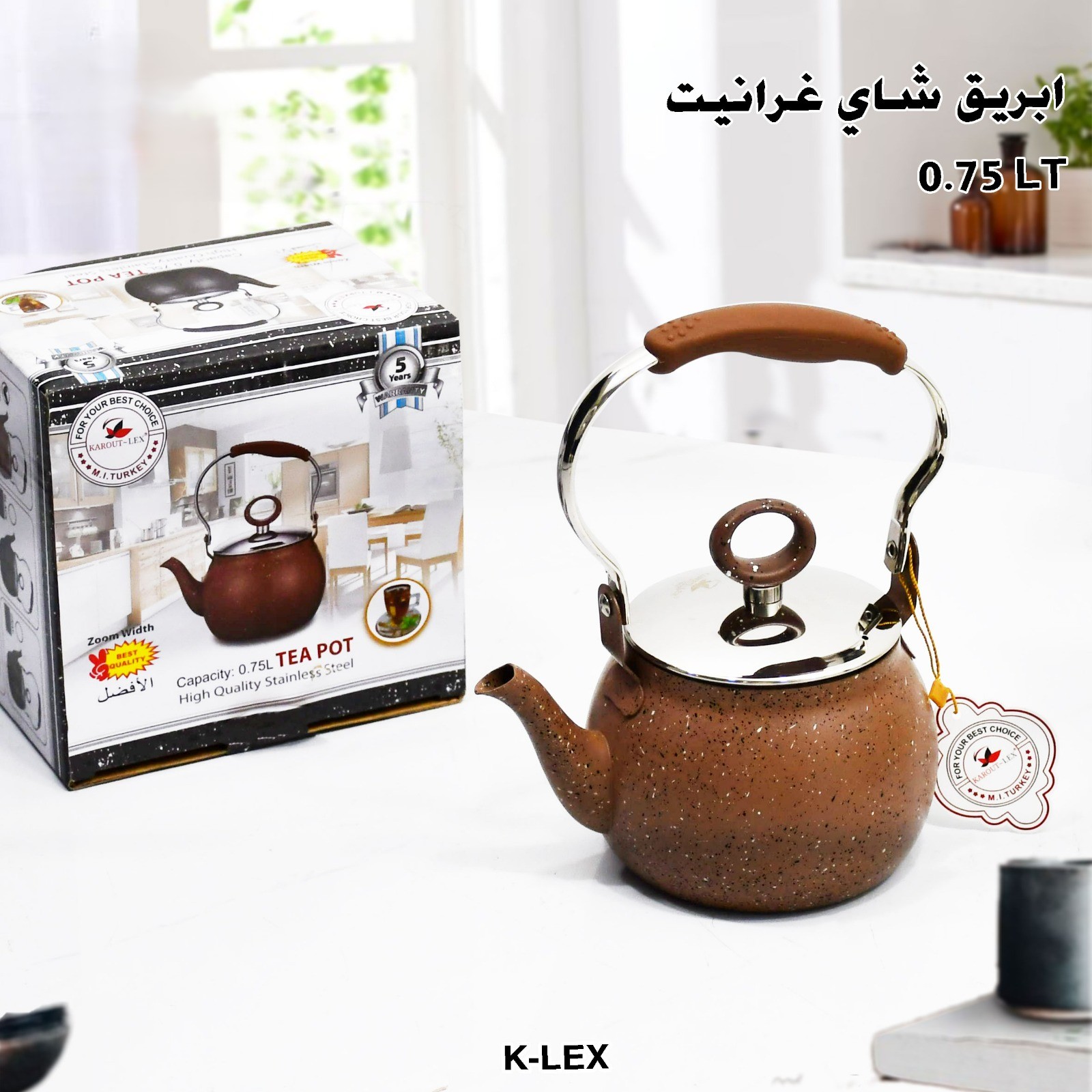 0.75 LT ابريق شاي غرانيت