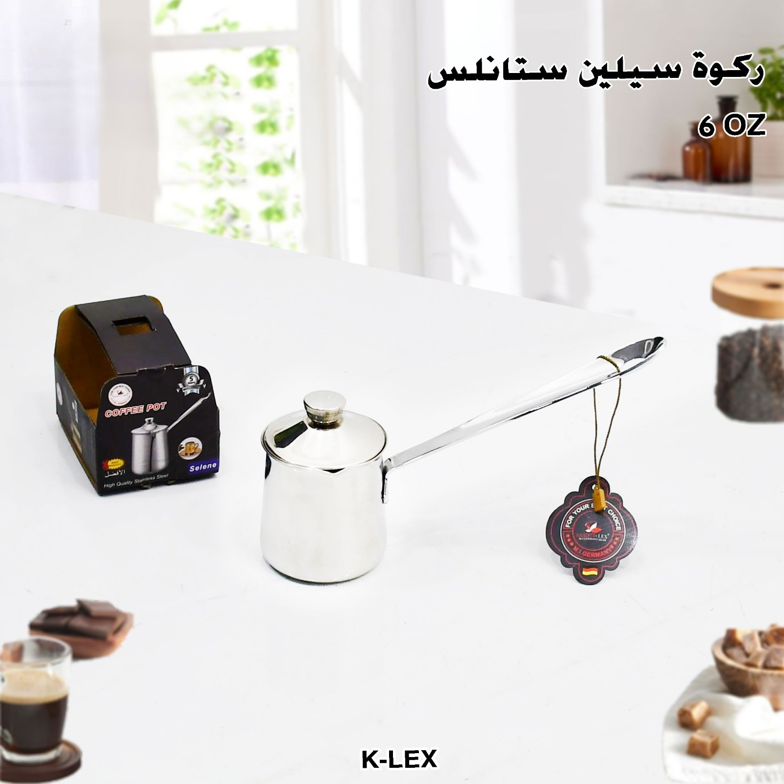 6 OZ ركوة سيلين ستانلس